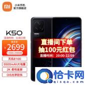 这四款性价比高的手机,看看有没有你喜欢的()