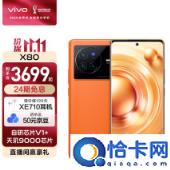 这四款性价比高的手机,看看有没有你喜欢的()