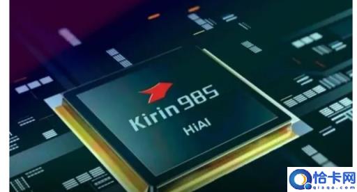 华为nova7处理器是什么