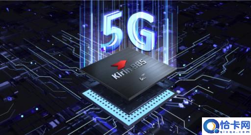 华为nova7处理器是什么