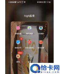 微博分享列表的人怎么删除