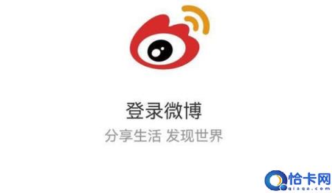 微博分享列表的人怎么删除