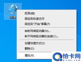 台式电脑重装系统后无法连接网络怎么处理