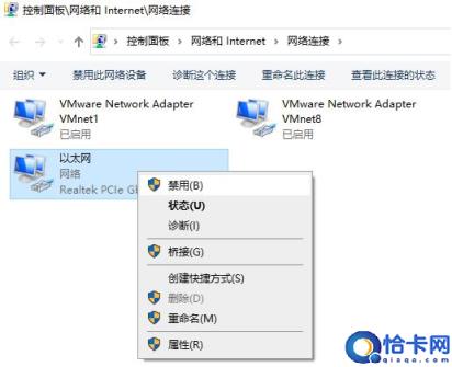 台式电脑重装系统后无法连接网络怎么处理