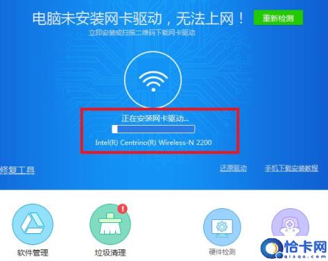 台式电脑重装系统后无法连接网络怎么处理