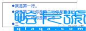 li去掉前面小圆点css方法(附自定义无序列表样式)