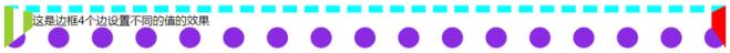 css边框线怎么设置(css常用属性边框border详解)