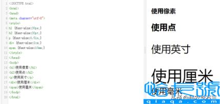 css样式中文本及字体属性(前端css字体和文本详解)