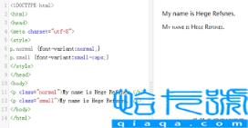 css样式中文本及字体属性(前端css字体和文本详解)