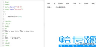 css样式中文本及字体属性(前端css字体和文本详解)