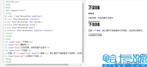 css样式中文本及字体属性(前端css字体和文本详解)