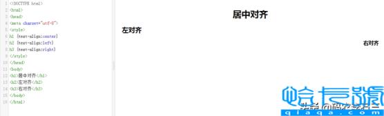 css样式中文本及字体属性(前端css字体和文本详解)