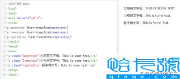 css样式中文本及字体属性(前端css字体和文本详解)