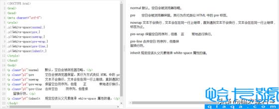 css样式中文本及字体属性(前端css字体和文本详解)