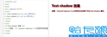css样式中文本及字体属性(前端css字体和文本详解)