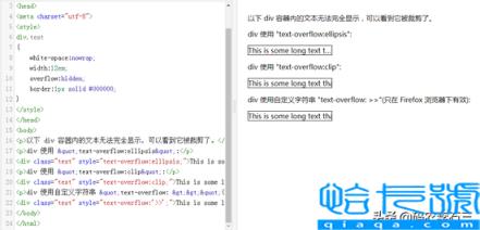 css样式中文本及字体属性(前端css字体和文本详解)