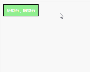 css鼠标经过样式会动(两种方法实现鼠标经过样式改变)