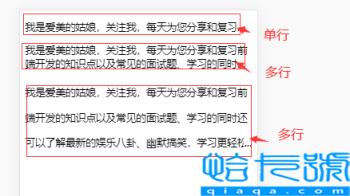 css两行超出省略号(教你css多行文本省略号方法)