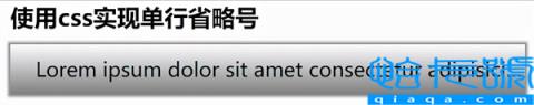 css超出字数省略号(常用的实际案例应用场景)
