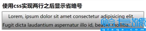 css超出字数省略号(常用的实际案例应用场景)