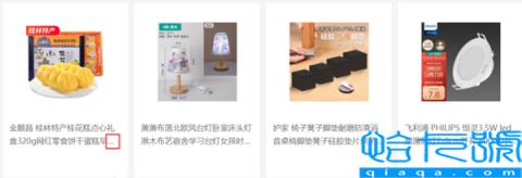 css超出字数省略号(常用的实际案例应用场景)