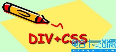 前端命名规范(css命名规范三大规则说明)