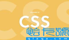 css两端对齐justify方法