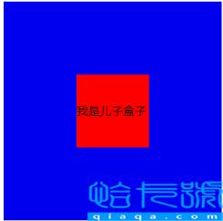 css水平垂直居中对齐方法汇总(实测有用)