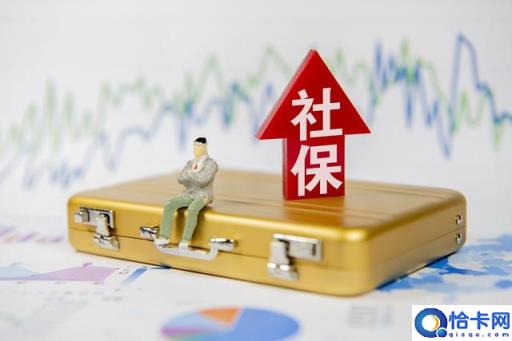 社保和五险一金有什么不同?两者有冲突吗?都是从工资里扣除吗?