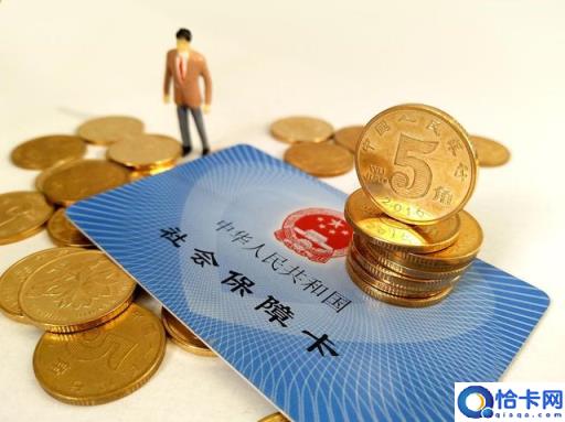 社保和五险一金有什么不同?两者有冲突吗?都是从工资里扣除吗?