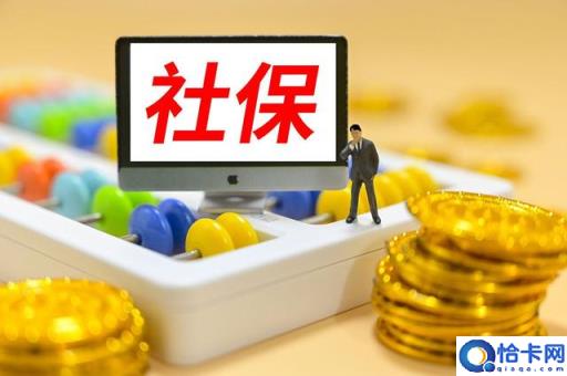 社保和五险一金有什么不同?两者有冲突吗?都是从工资里扣除吗?