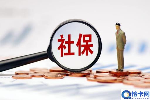 单位缴纳社保与个人缴纳社保是否存在区别?具体区别是什么?