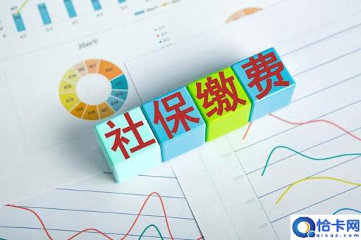 单位缴纳社保与个人缴纳社保是否存在区别?具体区别是什么?