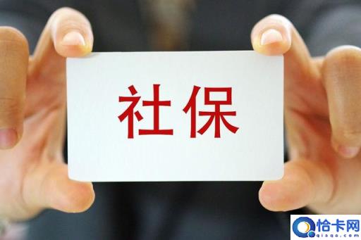 单位缴纳社保与个人缴纳社保是否存在区别?具体区别是什么?