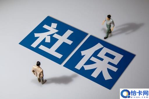 单位缴纳社保与个人缴纳社保是否存在区别?具体区别是什么?