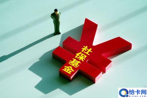 社保断缴会怎么样,影响大吗?辞职考研考公,那么社保应该怎么办