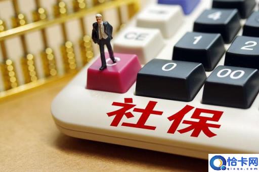 社保断缴会怎么样,影响大吗?辞职考研考公,那么社保应该怎么办