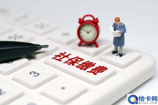 社保断缴会怎么样,影响大吗?辞职考研考公,那么社保应该怎么办