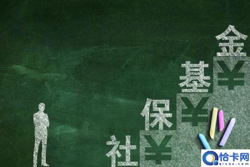 自由职业者怎么交社保划算?是自己交还是挂靠公司好?