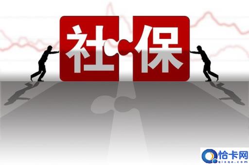 自由职业者怎么交社保划算?是自己交还是挂靠公司好?