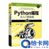 计算机零基础小白,适合学习编程吗?