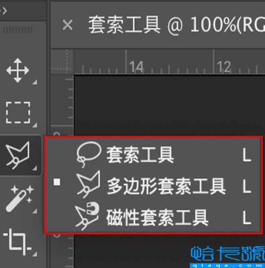 ps多边形套索工具怎么结束(教你套索工具怎么用)