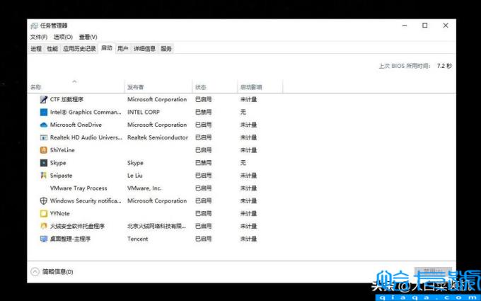 win10电脑性能怎么调到最佳模式(教你低配电脑怎么提高性能)
