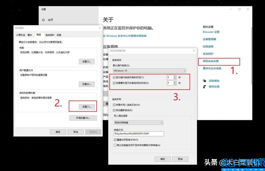 win10电脑性能怎么调到最佳模式(教你低配电脑怎么提高性能)