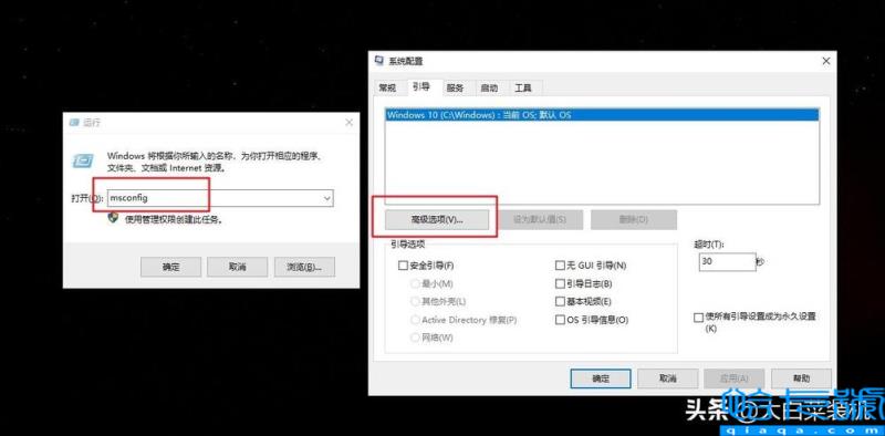 win10电脑性能怎么调到最佳模式(教你低配电脑怎么提高性能)