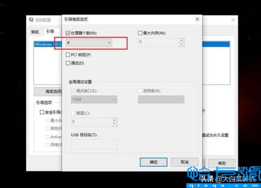 win10电脑性能怎么调到最佳模式(教你低配电脑怎么提高性能)