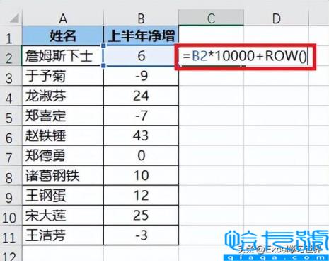 升序和降序怎么操作excel(选项按钮动态控制数据表的升降序排列)