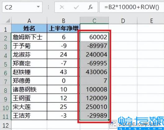 升序和降序怎么操作excel(选项按钮动态控制数据表的升降序排列)