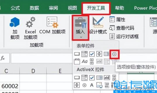 升序和降序怎么操作excel(选项按钮动态控制数据表的升降序排列)