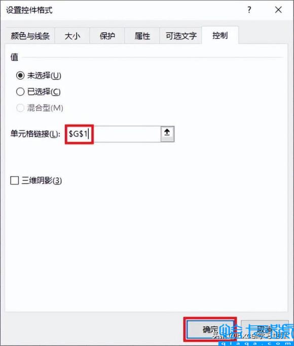 升序和降序怎么操作excel(选项按钮动态控制数据表的升降序排列)
